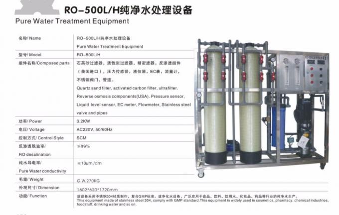 machine de l'eau de RO d'usine de l'eau minérale
